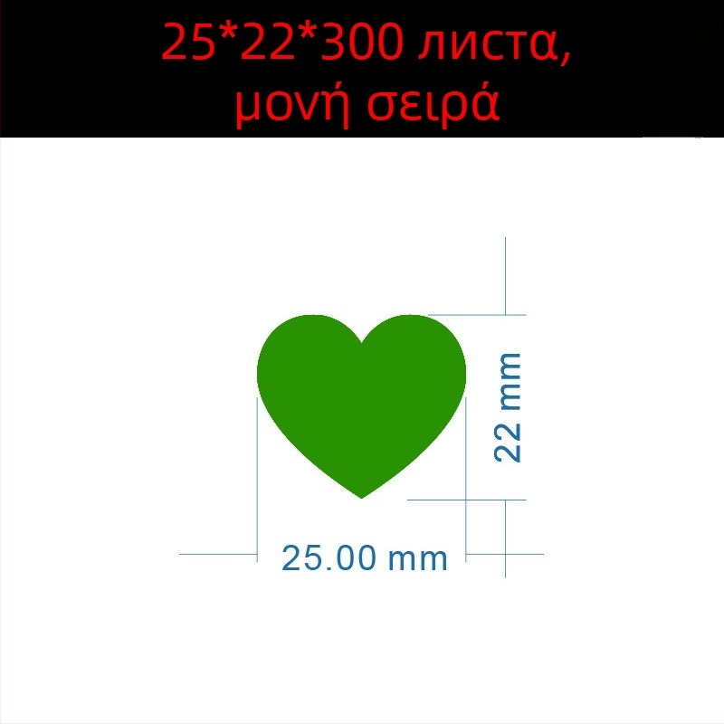 Έγχρωμη χειρόγραφη ετικέτα με μεγάλο καρδιά – αυτοκόλλητο ονόματος με κινούμενο σχέδιο, Wright Riley, υλικό: επικαλυμμένο χαρτί με κόλλα, προσαρμόσιμο, κατάλληλο για δώρο