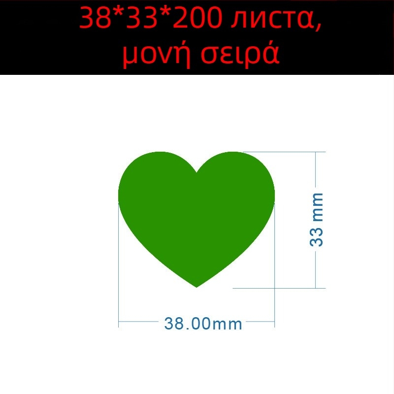 Έγχρωμη χειρόγραφη ετικέτα με μεγάλο καρδιά – αυτοκόλλητο ονόματος με κινούμενο σχέδιο, Wright Riley, υλικό: επικαλυμμένο χαρτί με κόλλα, προσαρμόσιμο, κατάλληλο για δώρο