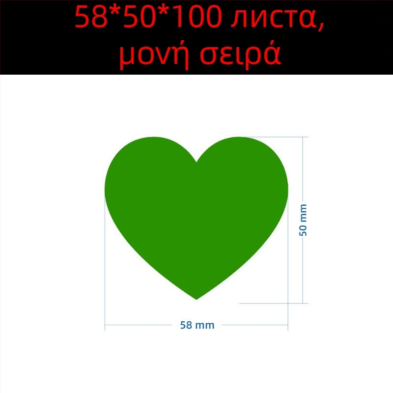 Έγχρωμη χειρόγραφη ετικέτα με μεγάλο καρδιά – αυτοκόλλητο ονόματος με κινούμενο σχέδιο, Wright Riley, υλικό: επικαλυμμένο χαρτί με κόλλα, προσαρμόσιμο, κατάλληλο για δώρο