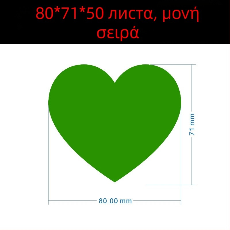 Έγχρωμη χειρόγραφη ετικέτα με μεγάλο καρδιά – αυτοκόλλητο ονόματος με κινούμενο σχέδιο, Wright Riley, υλικό: επικαλυμμένο χαρτί με κόλλα, προσαρμόσιμο, κατάλληλο για δώρο