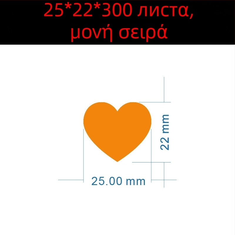 Έγχρωμη χειρόγραφη ετικέτα με μεγάλο καρδιά – αυτοκόλλητο ονόματος με κινούμενο σχέδιο, Wright Riley, υλικό: επικαλυμμένο χαρτί με κόλλα, προσαρμόσιμο, κατάλληλο για δώρο