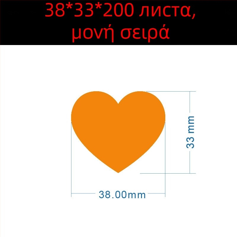 Έγχρωμη χειρόγραφη ετικέτα με μεγάλο καρδιά – αυτοκόλλητο ονόματος με κινούμενο σχέδιο, Wright Riley, υλικό: επικαλυμμένο χαρτί με κόλλα, προσαρμόσιμο, κατάλληλο για δώρο