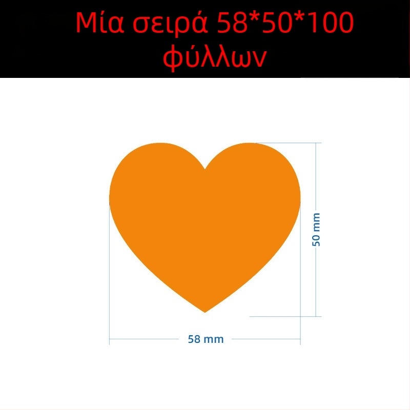 Έγχρωμη χειρόγραφη ετικέτα με μεγάλο καρδιά – αυτοκόλλητο ονόματος με κινούμενο σχέδιο, Wright Riley, υλικό: επικαλυμμένο χαρτί με κόλλα, προσαρμόσιμο, κατάλληλο για δώρο