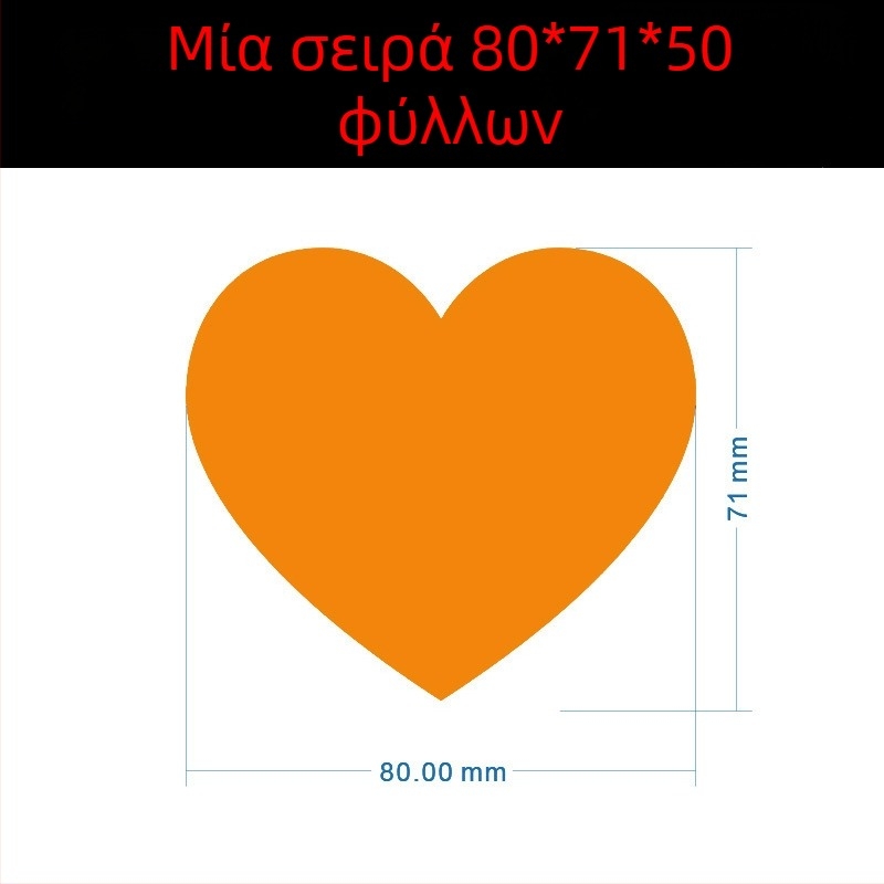 Έγχρωμη χειρόγραφη ετικέτα με μεγάλο καρδιά – αυτοκόλλητο ονόματος με κινούμενο σχέδιο, Wright Riley, υλικό: επικαλυμμένο χαρτί με κόλλα, προσαρμόσιμο, κατάλληλο για δώρο