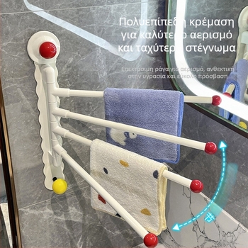 Περιστρεφόμενη κρεμάστρα πετσετών με βεντούζα για μπάνιο – σιδερένιο σώμα, χωρίς διάτρηση, χωρίς ίχνη εγκατάστασης
