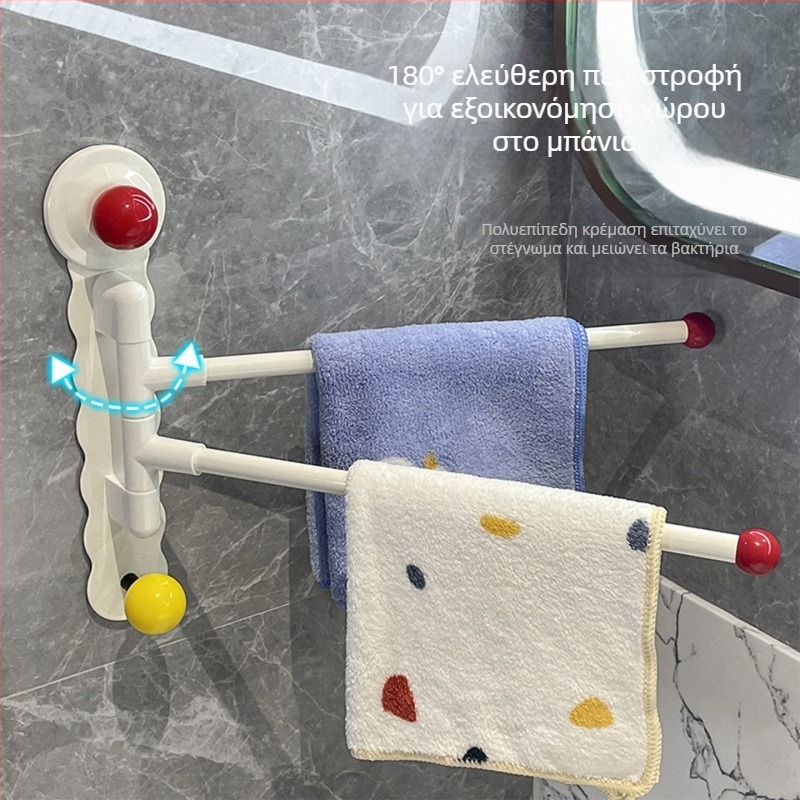 Περιστρεφόμενη κρεμάστρα πετσετών με βεντούζα για μπάνιο – σιδερένιο σώμα, χωρίς διάτρηση, χωρίς ίχνη εγκατάστασης