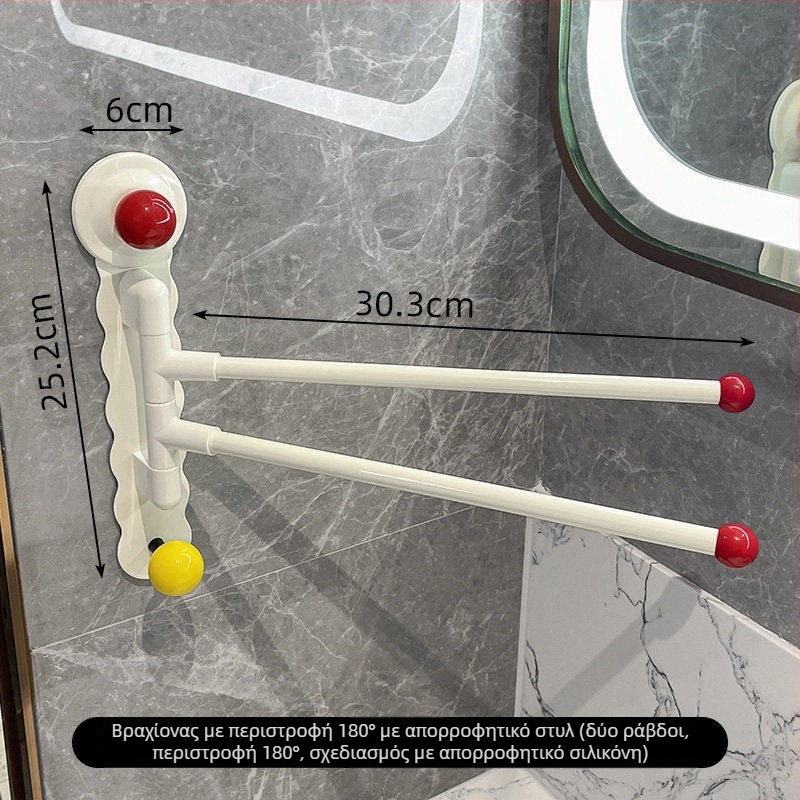 Περιστρεφόμενη κρεμάστρα πετσετών με βεντούζα για μπάνιο – σιδερένιο σώμα, χωρίς διάτρηση, χωρίς ίχνη εγκατάστασης