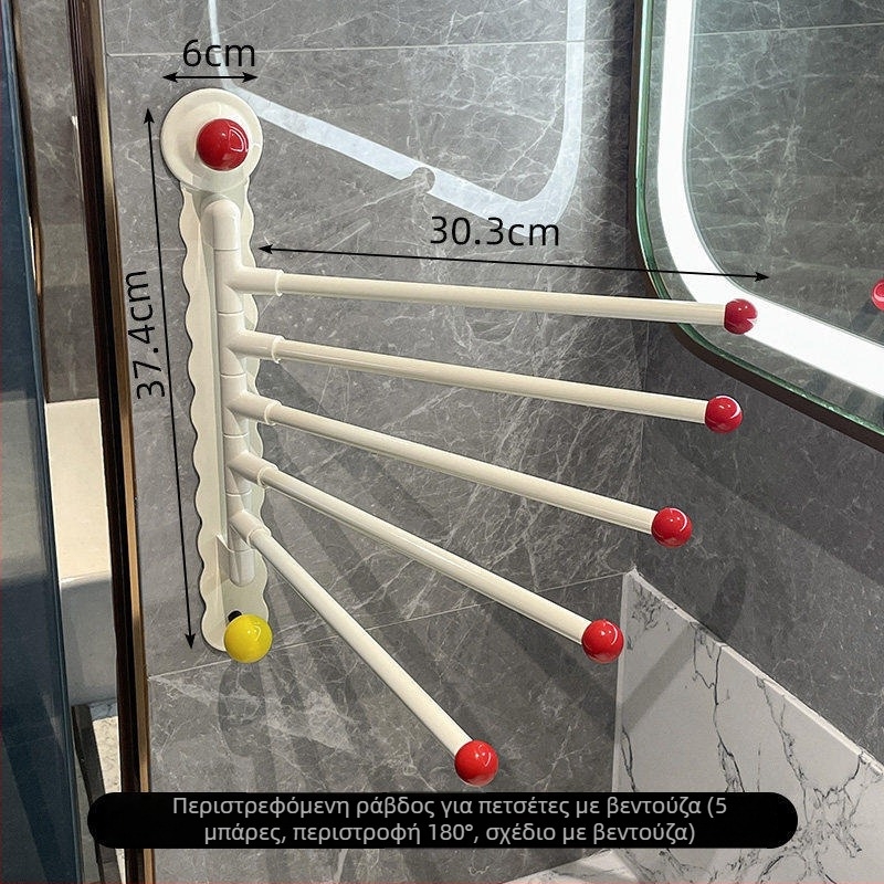 Περιστρεφόμενη κρεμάστρα πετσετών με βεντούζα για μπάνιο – σιδερένιο σώμα, χωρίς διάτρηση, χωρίς ίχνη εγκατάστασης