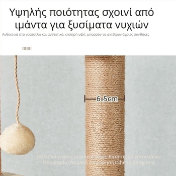 Πλαίσιο ανάβασης γάτας από φλανελ ύφασμα, φωλίτσα γάτας, κατάλληλο για γάτες, μάρκα Sheng bangrong, προέλευση Κίνα