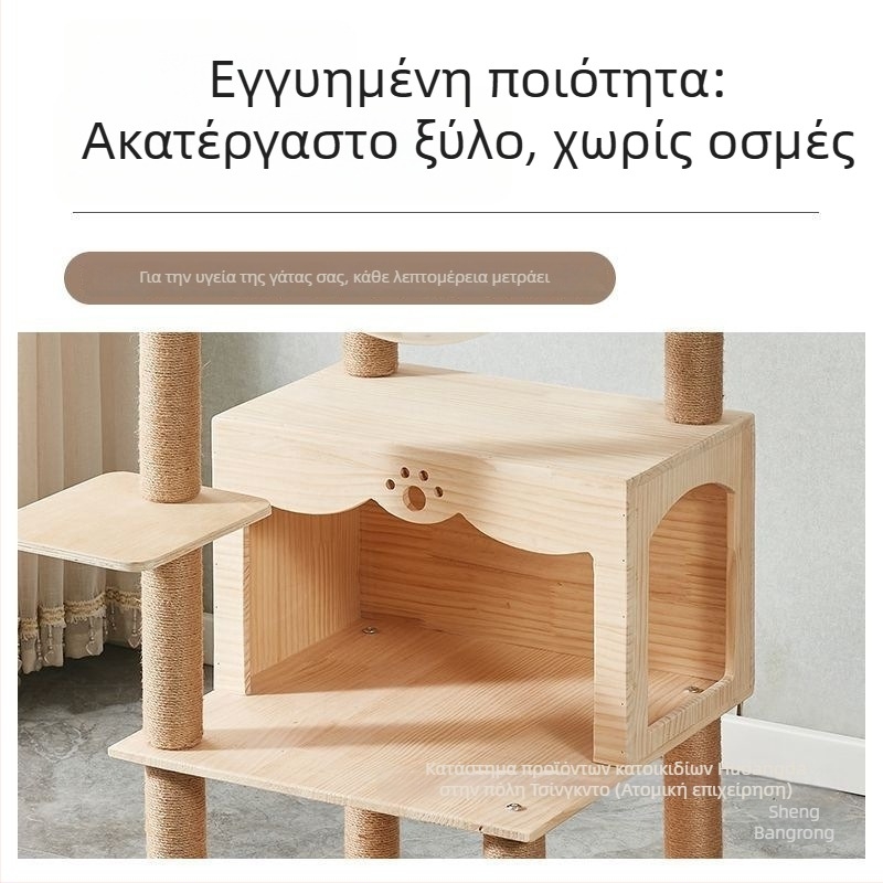 Πλαίσιο ανάβασης γάτας από φλανελ ύφασμα, φωλίτσα γάτας, κατάλληλο για γάτες, μάρκα Sheng bangrong, προέλευση Κίνα