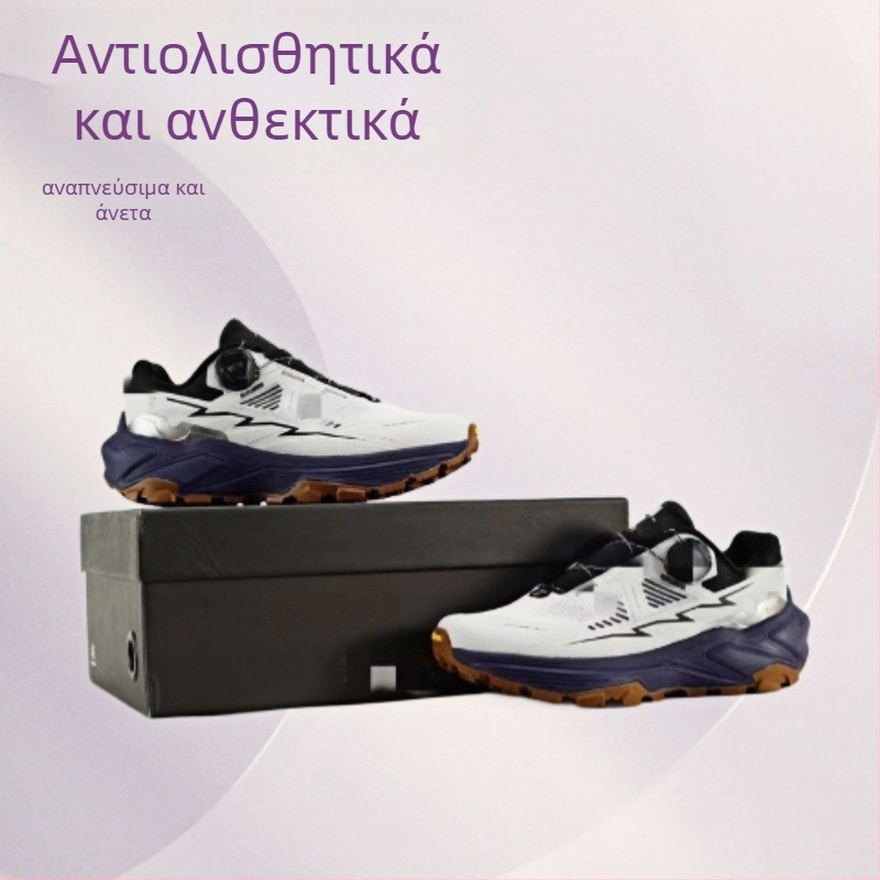 Πεζοπορικά Παπούτσια – (Διαπνέον εσωτερικό με δίχτυ, EVA επάνω, PU μεσαία σόλα, Αντιολισθητική καουτσούκ εξωτερική σόλα, Μπροστινό δέσιμο με κορδόνια)