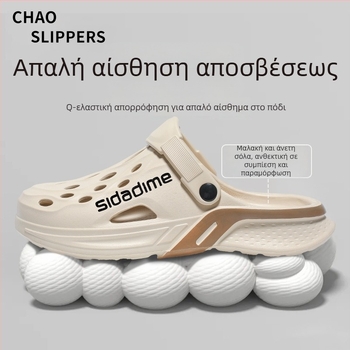 Ανδρικά σανδάλια EVA, κορεατικού στυλ εξωτερική χρήση, άνω μέρος EVA, σόλα EVA, πάτος EVA, επίπεδη φτέρνα