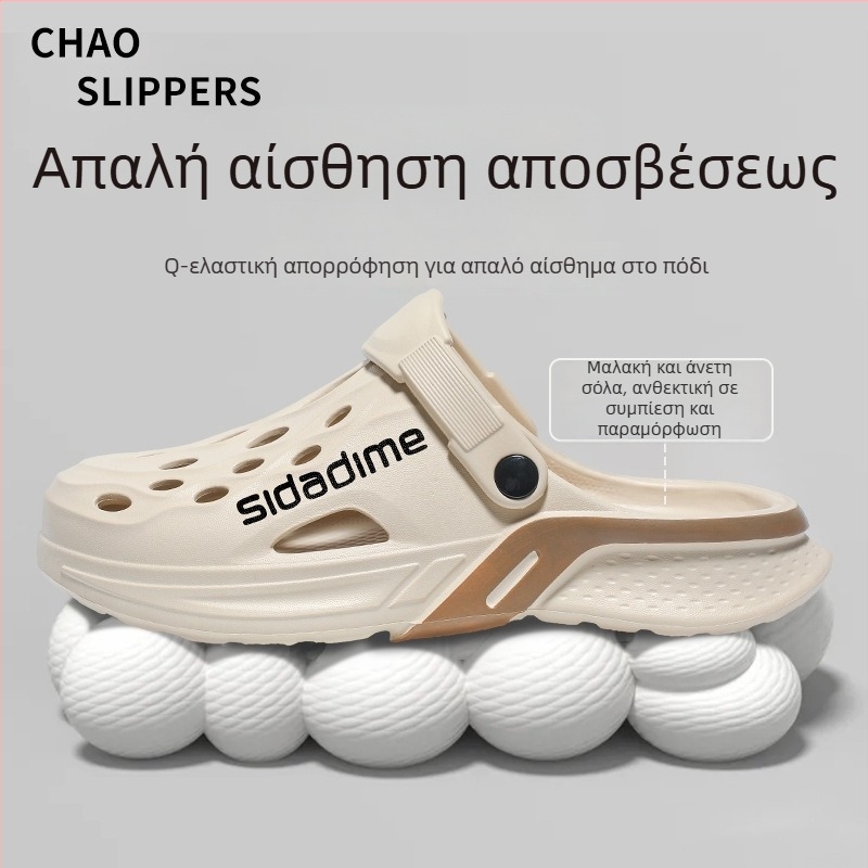 Ανδρικά σανδάλια EVA, κορεατικού στυλ εξωτερική χρήση, άνω μέρος EVA, σόλα EVA, πάτος EVA, επίπεδη φτέρνα