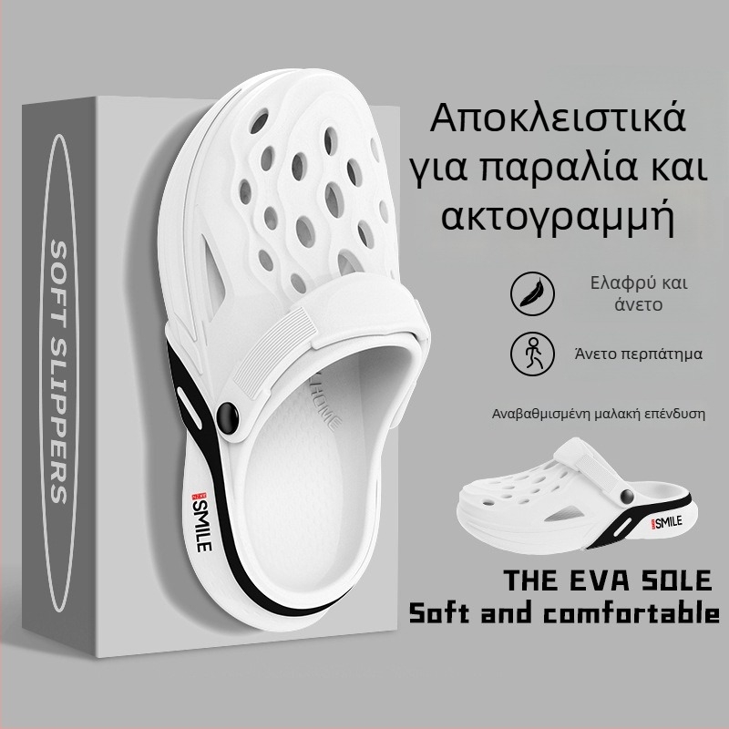 Ανδρικά σανδάλια EVA, κορεατικού στυλ εξωτερική χρήση, άνω μέρος EVA, σόλα EVA, πάτος EVA, επίπεδη φτέρνα