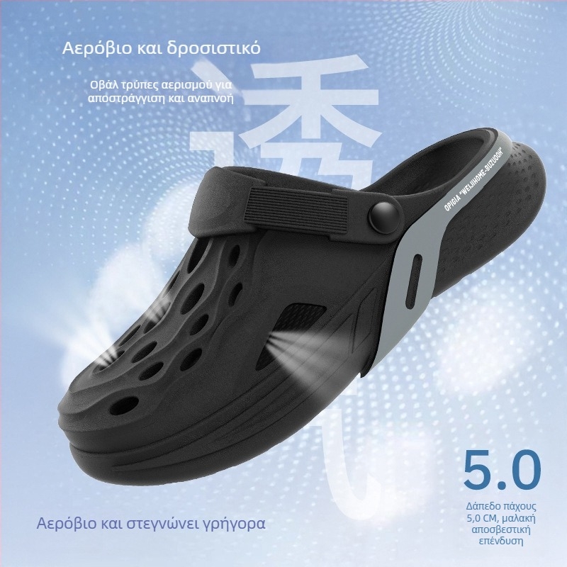 Ανδρικά σανδάλια EVA, κορεατικού στυλ εξωτερική χρήση, άνω μέρος EVA, σόλα EVA, πάτος EVA, επίπεδη φτέρνα