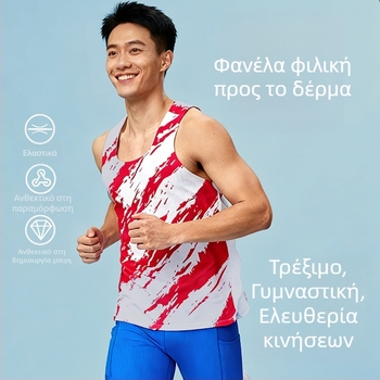Unisex γιλέκο μαραθωνίου για τρέξιμο με γρήγορο στέγνωμα, ύφασμα από 90% πολυεστέρα και συνθετικές ίνες, διαπνέον, χωρίς ραφές με κολλητή ταινία, κατάλληλο για όλες τις εποχές