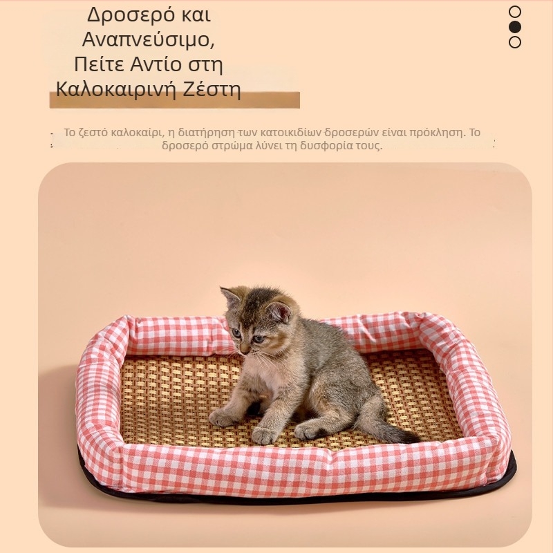 Κουκούλι γάτας – Ρατάν ύφανση, ανθεκτικό στη φθορά, πλένεται