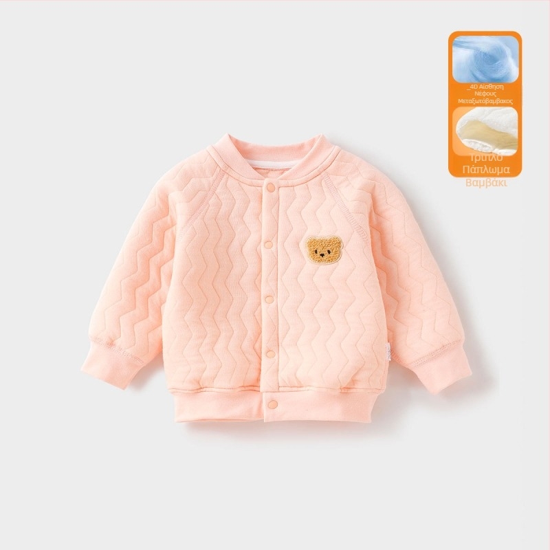 Αντιβακτηριακή βαμβακερή ζακέτα για μωρά - με μακριά μανίκια, χωρίς κουκούλα, χωρίς γιακά, για παιδιά 3–8 ετών