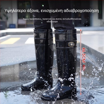 Μποτάκια βροχής μέχρι γόνατο για ενήλικες - PVC επάνω μέρος, σόλα από τένοντα βοείου, unisex, για τέσσερις εποχές