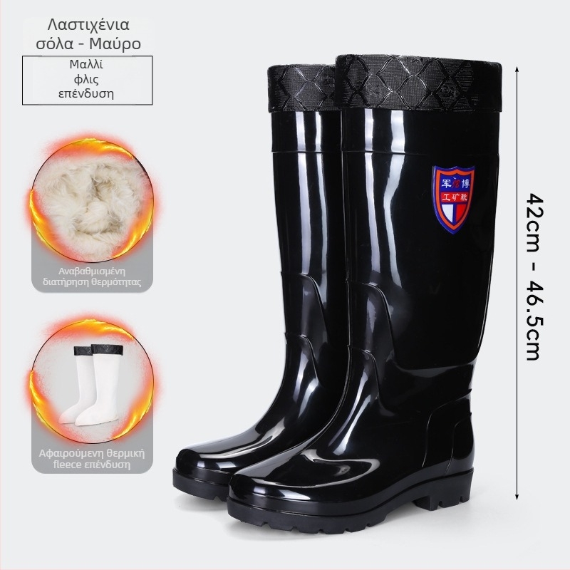 Μποτάκια βροχής μέχρι γόνατο για ενήλικες - PVC επάνω μέρος, σόλα από τένοντα βοείου, unisex, για τέσσερις εποχές