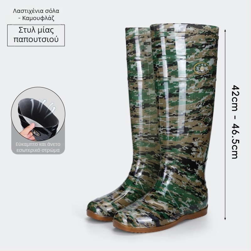 Μποτάκια βροχής μέχρι γόνατο για ενήλικες - PVC επάνω μέρος, σόλα από τένοντα βοείου, unisex, για τέσσερις εποχές