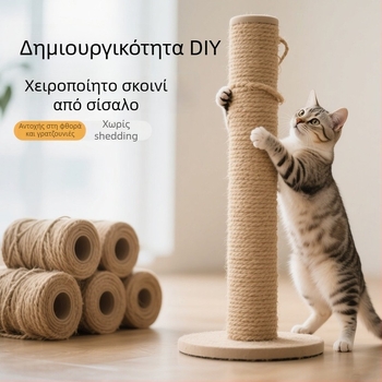 DIY πόστο γρατσουνίσματος γάτας με σχοινί από σισάλ – πλατφόρμα ανάβασης, ανθεκτικό στις γρατσουνιές, γλυκό στυλ, Pillar Bird