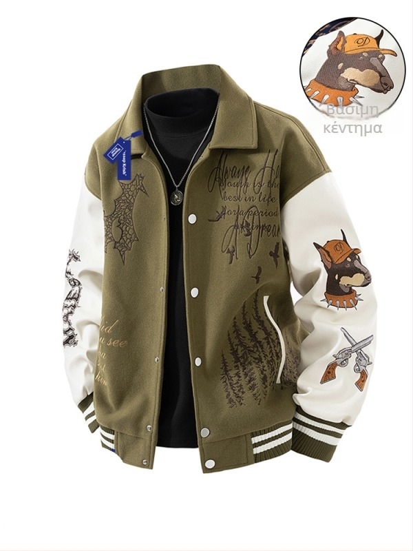 Μπέιζμπολ τζάκετ με βαρύ κέντημα, όρθιος γιακά, φερμουάρ, εξωτερικό ύφασμα 100% πολυεστέρας, φόδρα πολυεστέρα