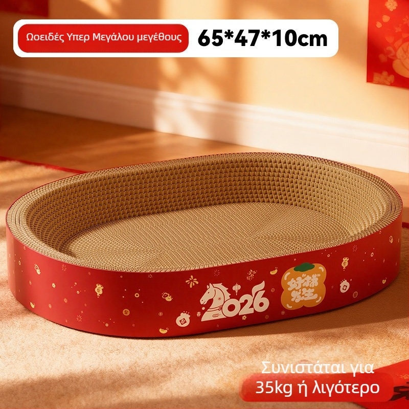 Σε ένα καταφύγιο γάτας και πίνακας γρατσουνίσματος – ανθεκτικό στη φθορά, χωρίς νιφάδες, τεσσάρων εποχών, υλικό: κυματοειδές χαρτί