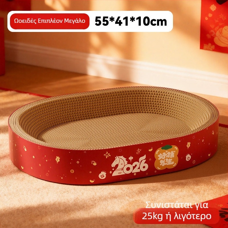 Σε ένα καταφύγιο γάτας και πίνακας γρατσουνίσματος – ανθεκτικό στη φθορά, χωρίς νιφάδες, τεσσάρων εποχών, υλικό: κυματοειδές χαρτί