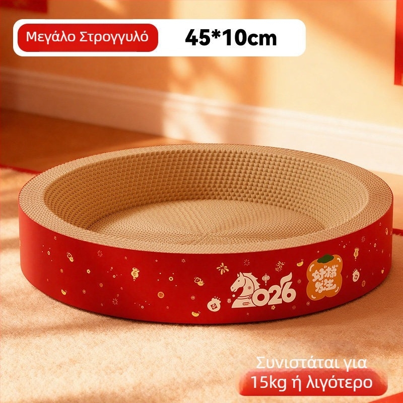 Σε ένα καταφύγιο γάτας και πίνακας γρατσουνίσματος – ανθεκτικό στη φθορά, χωρίς νιφάδες, τεσσάρων εποχών, υλικό: κυματοειδές χαρτί