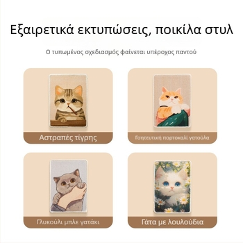 Πίνακας γρατσουνίσματος για γάτες, κάθετα τοποθετούμενος στον τοίχο – ανθεκτικός, προστατεύει τον καναπέ, παιχνίδι ακονίσματος νυχιών