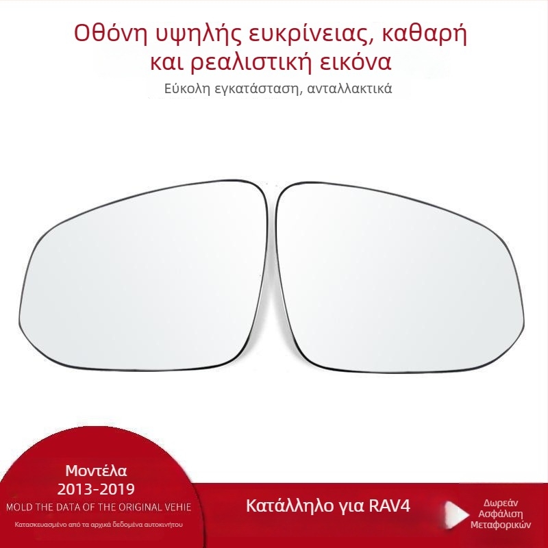 Κάλυμμα εξωτερικού καθρέφτη Toyota RAV4, αριστερό και δεξί, με πλαίσιο φλας, υλικό PC