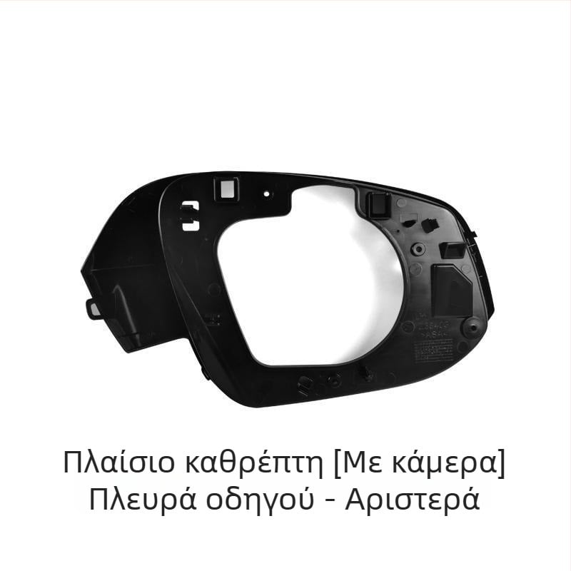 Κάλυμμα εξωτερικού καθρέφτη Toyota RAV4, αριστερό και δεξί, με πλαίσιο φλας, υλικό PC