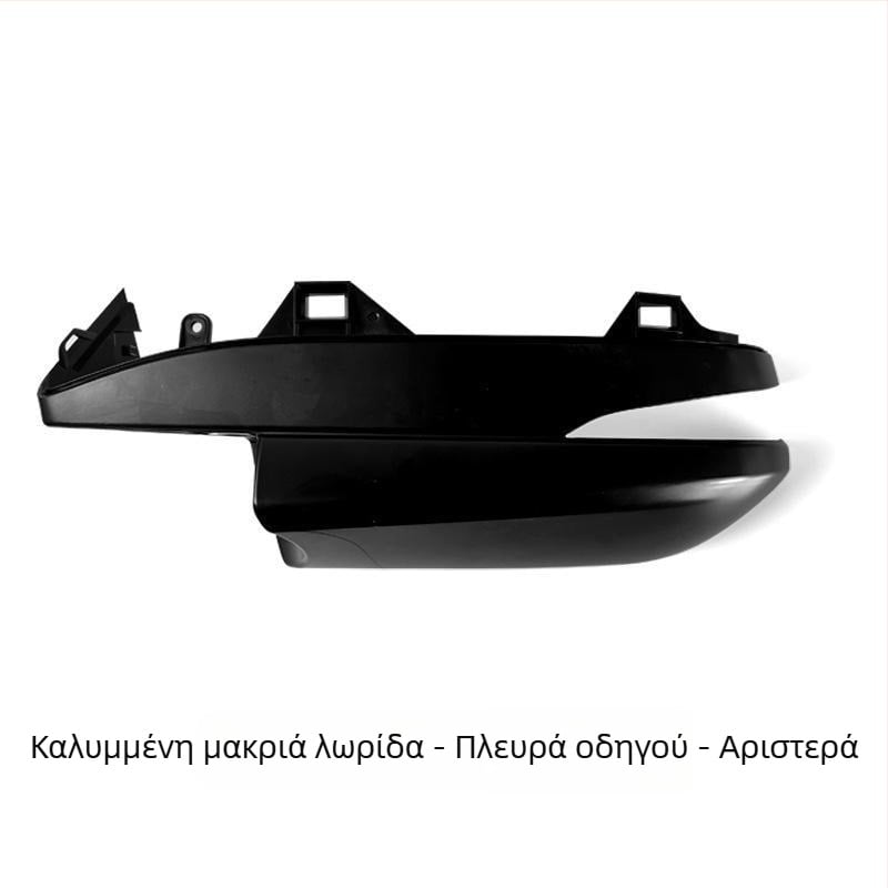 Κάλυμμα εξωτερικού καθρέφτη Toyota RAV4, αριστερό και δεξί, με πλαίσιο φλας, υλικό PC