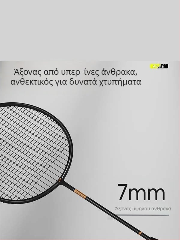 Carlisi υπερ-ελαφριά επιθετική ρακέτα μπιτντόν για ενήλικες, πλήρης ανθρακονημάτων