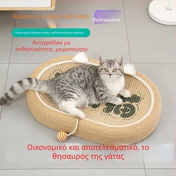Four Peng Cat Nest and Sisal Scratching Post — πλήρης επιφάνεια από sisal, ανθεκτική κατασκευή, χαριτωμένο στυλ