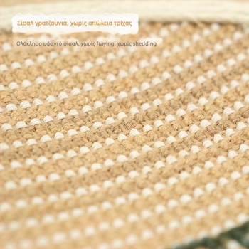 Four Peng Cat Nest and Sisal Scratching Post — πλήρης επιφάνεια από sisal, ανθεκτική κατασκευή, χαριτωμένο στυλ