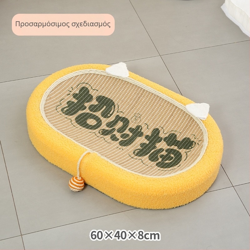 Four Peng Cat Nest and Sisal Scratching Post — πλήρης επιφάνεια από sisal, ανθεκτική κατασκευή, χαριτωμένο στυλ