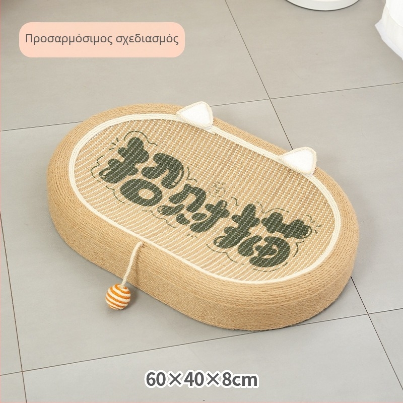 Four Peng Cat Nest and Sisal Scratching Post — πλήρης επιφάνεια από sisal, ανθεκτική κατασκευή, χαριτωμένο στυλ