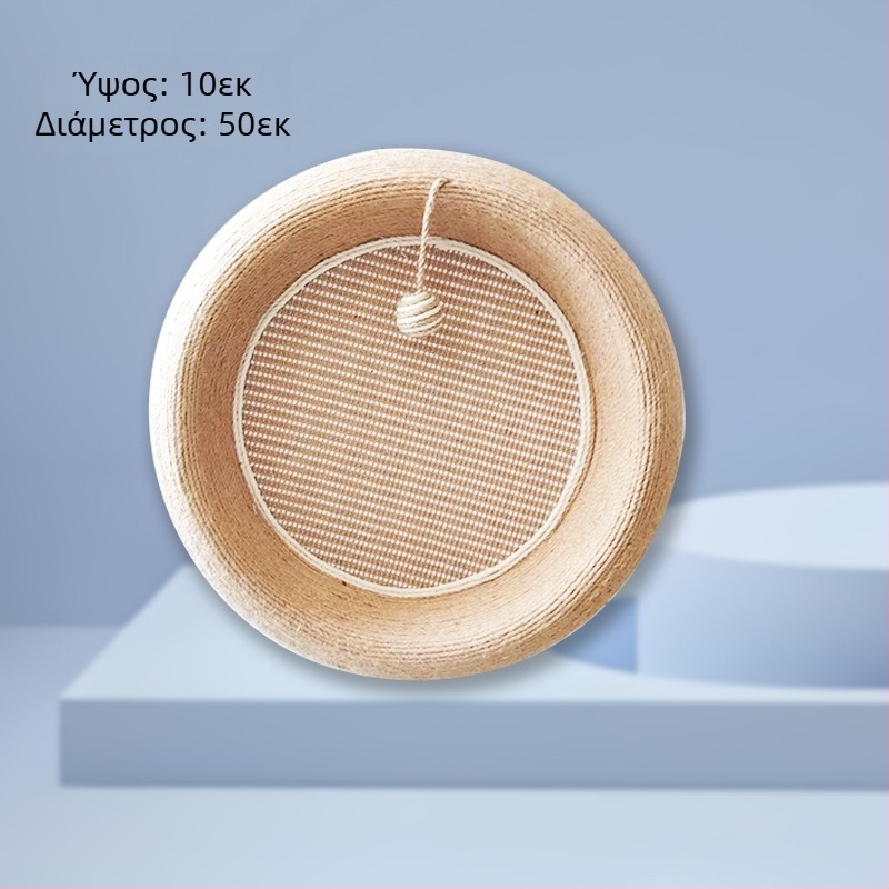 Four Peng Cat Nest and Sisal Scratching Post — πλήρης επιφάνεια από sisal, ανθεκτική κατασκευή, χαριτωμένο στυλ