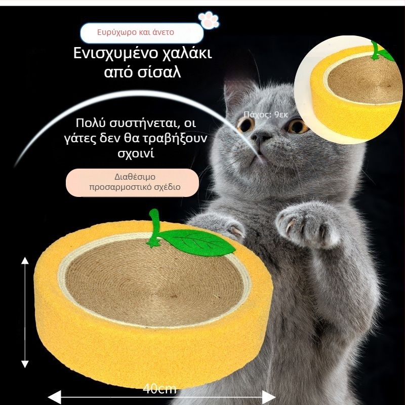 Four Peng Cat Nest and Sisal Scratching Post — πλήρης επιφάνεια από sisal, ανθεκτική κατασκευή, χαριτωμένο στυλ