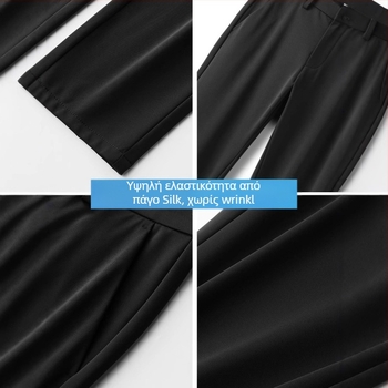 Ανδρικά χαλαρά παντελόνια, ελαφρύ ύφασμα, υψηλή ελαστικότητα, μεσαία-υψηλή μέση, φαρδιά γραμμή