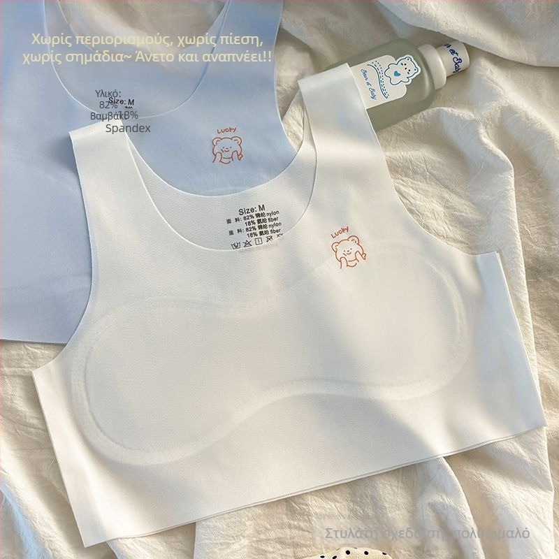 Κοριτσίστικο χωρίς ραφές training σουτιέν για κορίτσια 7–14 ετών, ice silk, διαπνέον, νάιλον 90–95%