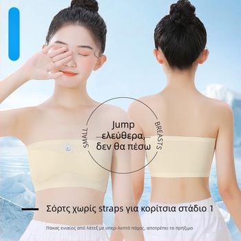 Κοριτσίστικος στράπλες εσωτερικός τοπ (tube top), 60% νάιλον / 40% σπάντεξ, για ηλικίες 8+