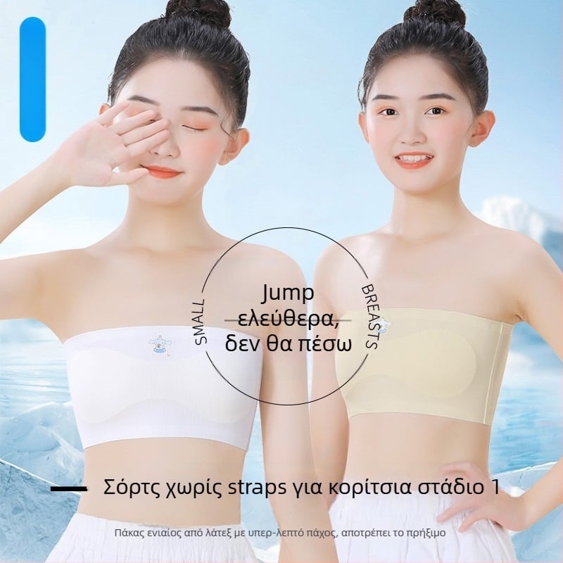 Κοριτσίστικος στράπλες εσωτερικός τοπ (tube top), 60% νάιλον / 40% σπάντεξ, για ηλικίες 8+