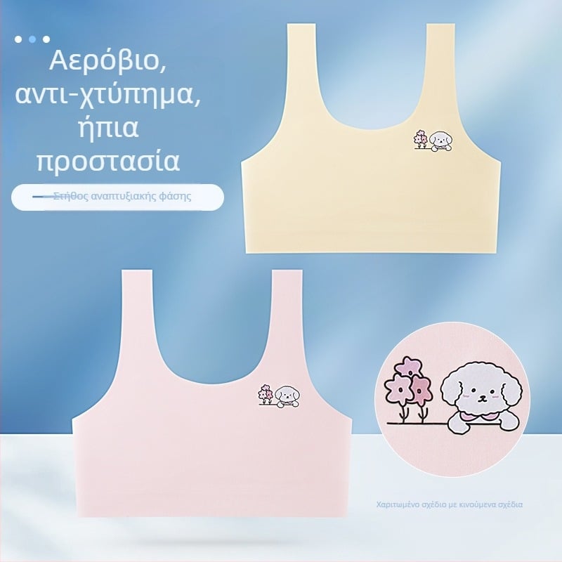Σουτιέν χωρίς ραφές για κορίτσια εφήβους, νάιλον 80–90% περιεκτικότητα, για παιδιά άνω των 8 ετών, άνοιξη-καλοκαίρι-φθινόπωρο
