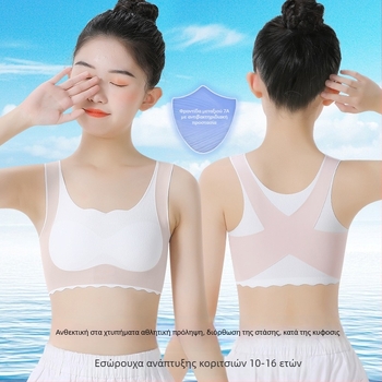 Σουτιέν εσωρούχων από νάιλον για εφήβες – 68% ναϊλον, 32% ελαστάν; κατάλληλο για όλες τις εποχές, για μαθήτριες γυμνασίου