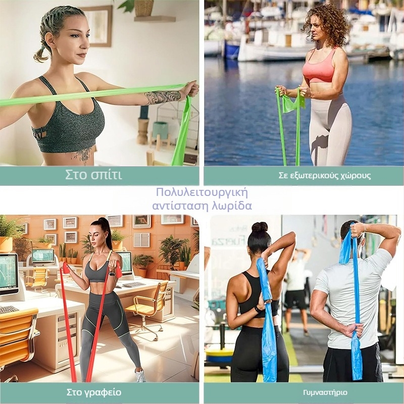 Ζώνη αντίστασης γιόγκα, unisex, υλικό TPE, μάρκα Fanchi, κωδ Fc-6067-ch