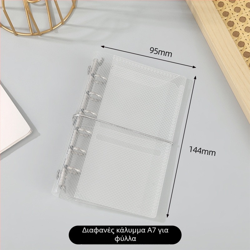 Διαφανής PVC θήκη για planner με 6 οπές, συμβατή με φύλλα loose-leaf, δυνατή εκτύπωση λογότυπου