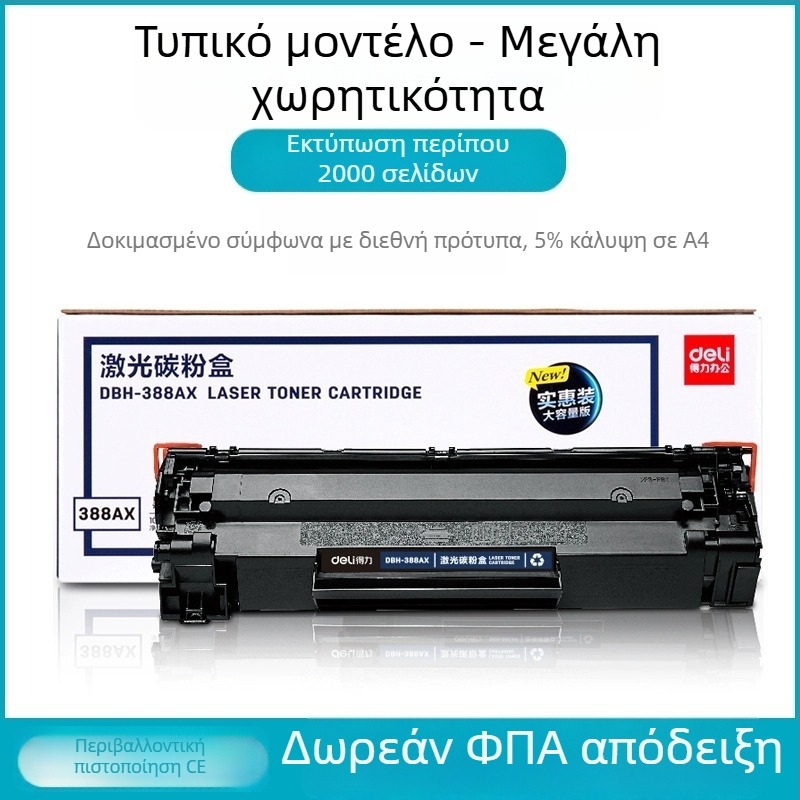 Κασέτα toner DTH-388AT για HP M1136, M126a και P1106 (Απόδοση 1500 σελίδων; επαναγεμίσιμος με σκόνη toner; Εκτυπωτής λέιζερ)